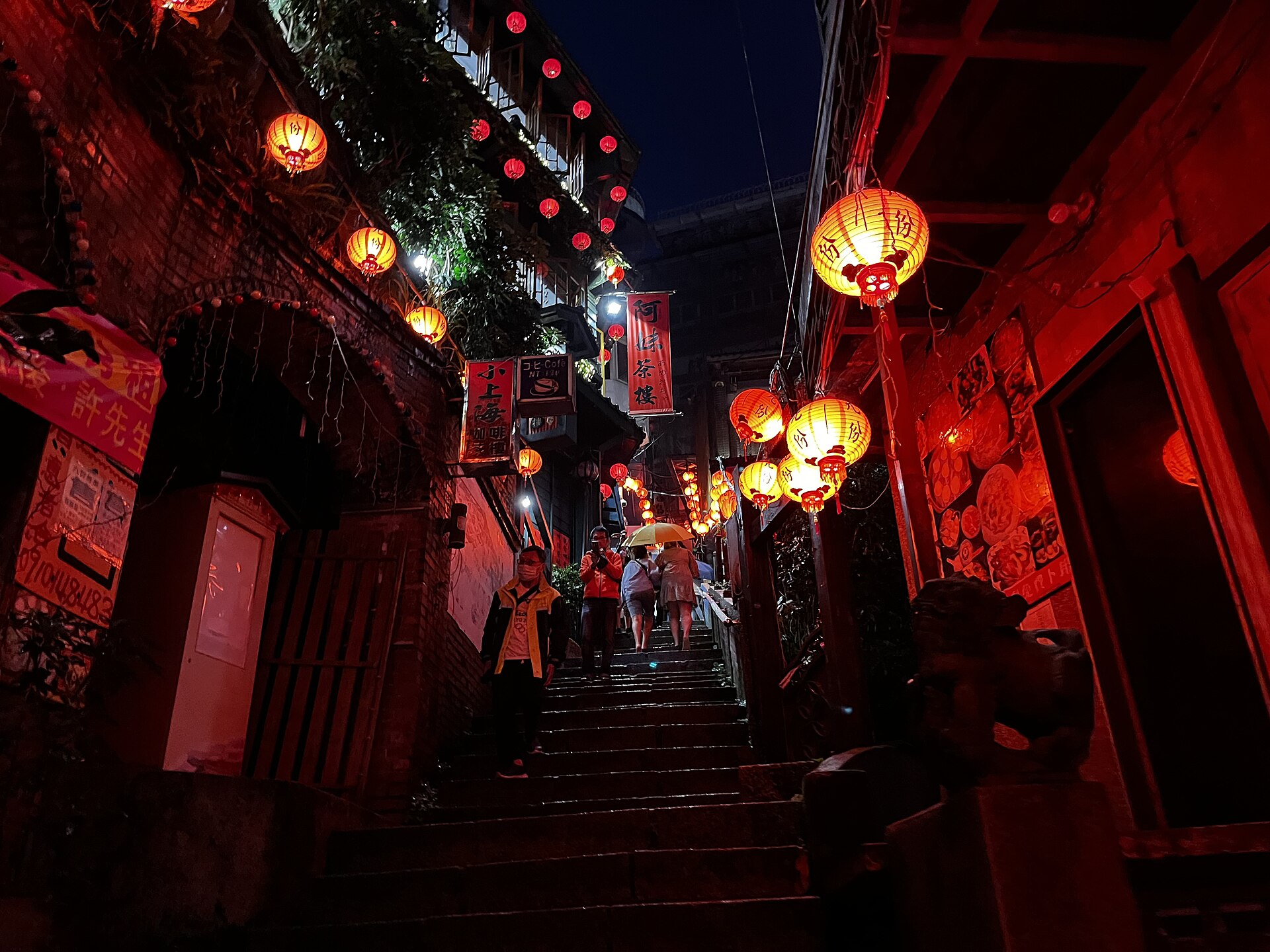 新北九份夜景